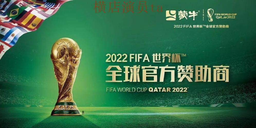 世界杯全球总决赛背景下的世界杯投注平台推荐推荐与安全入口 世界杯全球总决赛背景下的世界杯投注平台推荐推荐与安全入口