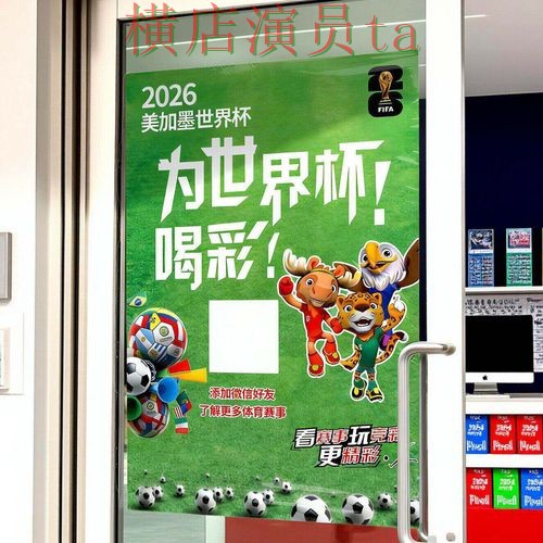 新手必看：世界杯投注网站大全玩法指南详解 + 世界杯官方信息