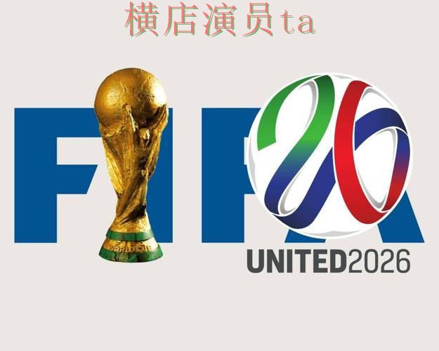 世界杯投注平台推荐解析合集：覆盖稳定性评测与入口方式 - World Cup 2026