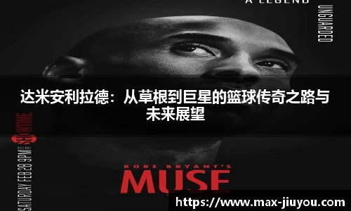 九游娱乐