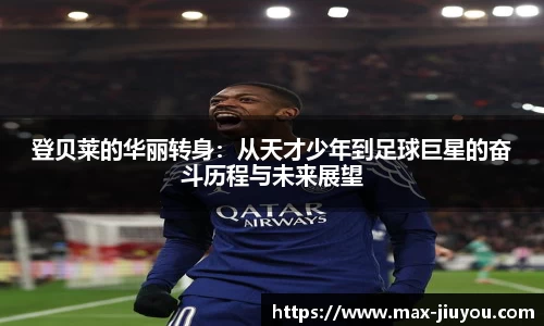 九游娱乐