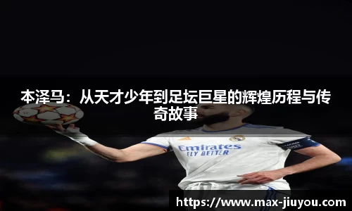 九游娱乐官网