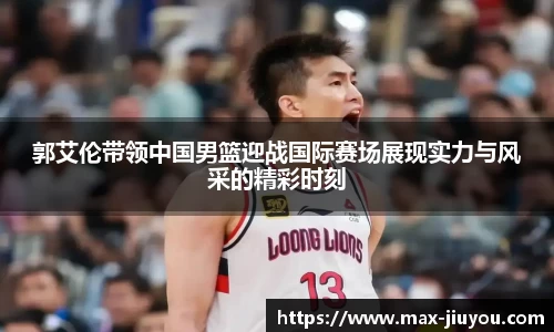 九游娱乐