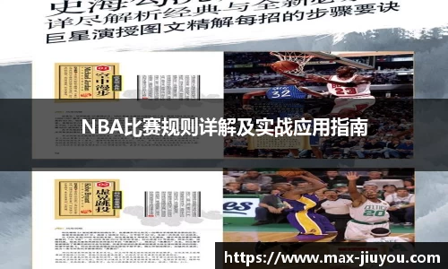 九游娱乐平台