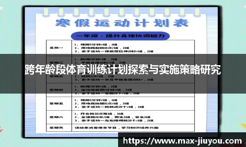 九游娱乐官方网站
