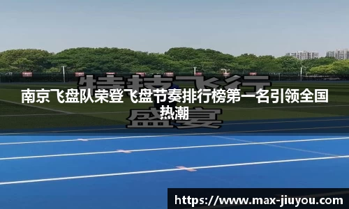 九游娱乐平台