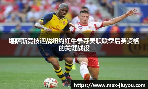 九游娱乐平台
