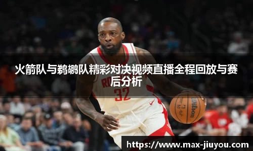 九游娱乐平台